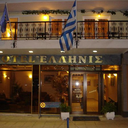 Hotel Hellinis Florina Exterior photo
